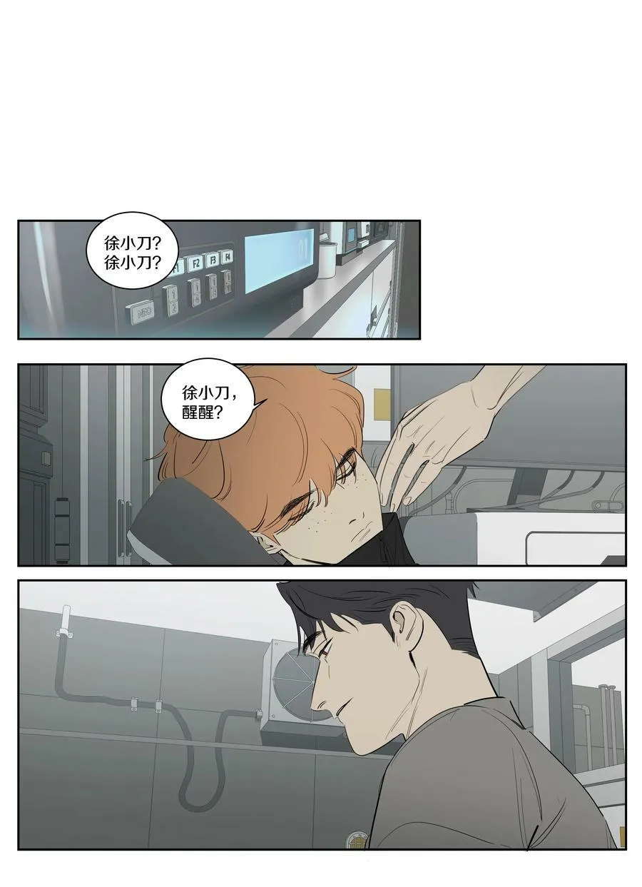 100 Happy Ending 第12页