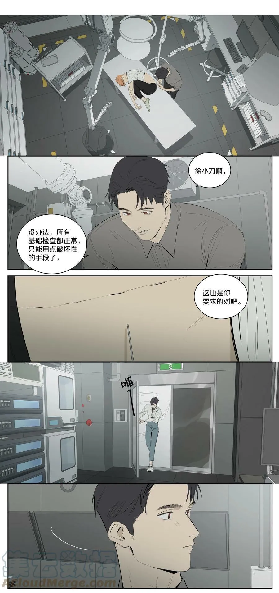 100 Happy Ending 第13页