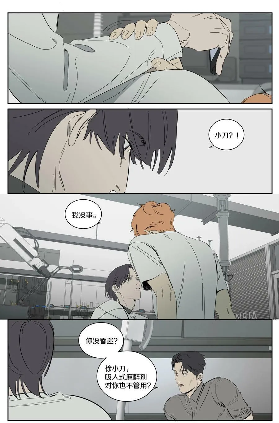 100 Happy Ending 第15页
