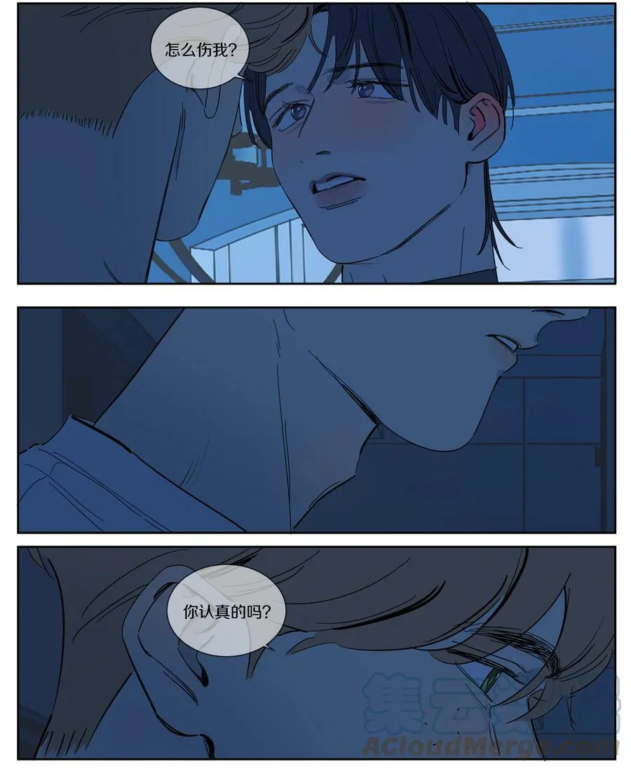 100 Happy Ending 第28页
