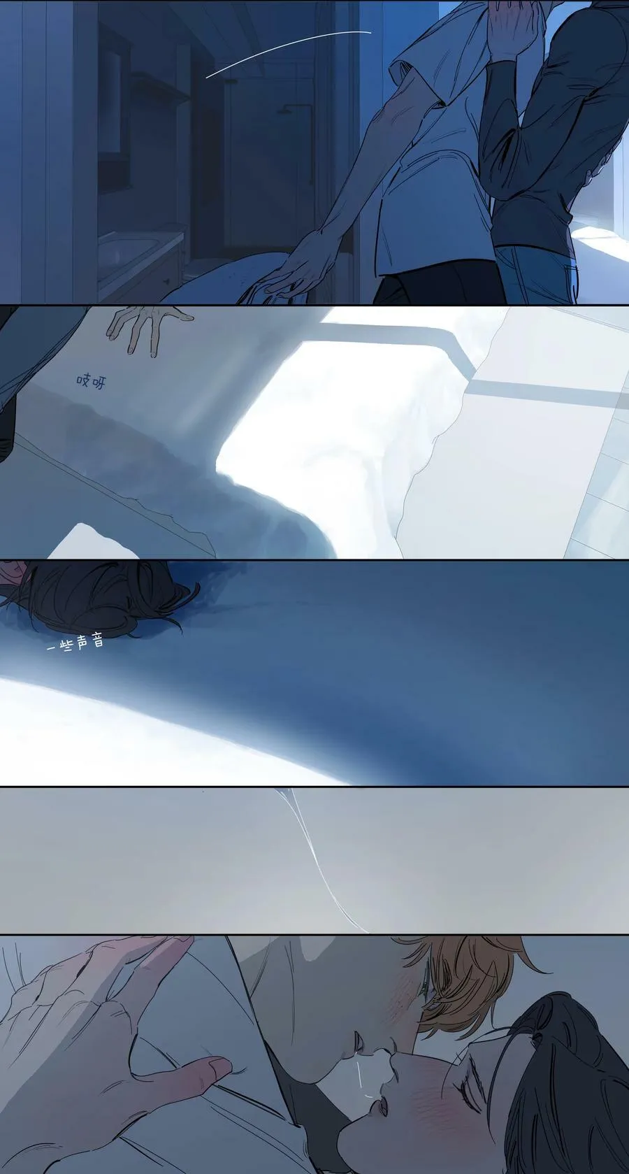 100 Happy Ending 第30页