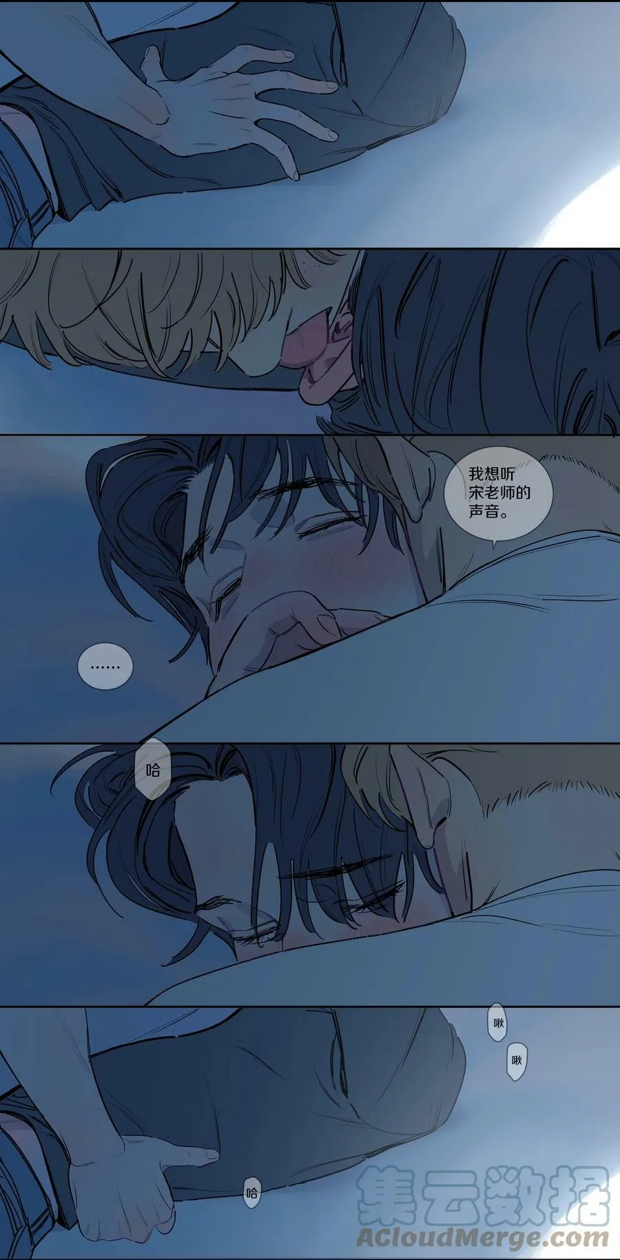 100 Happy Ending 第31页
