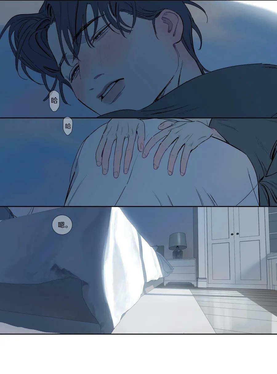 100 Happy Ending 第33页