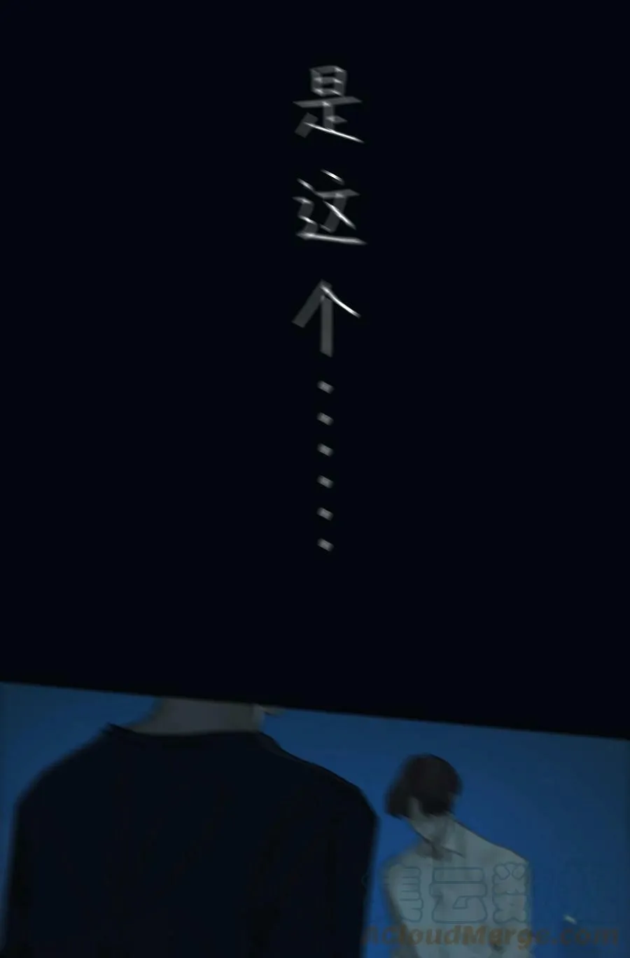 100 Happy Ending 第37页