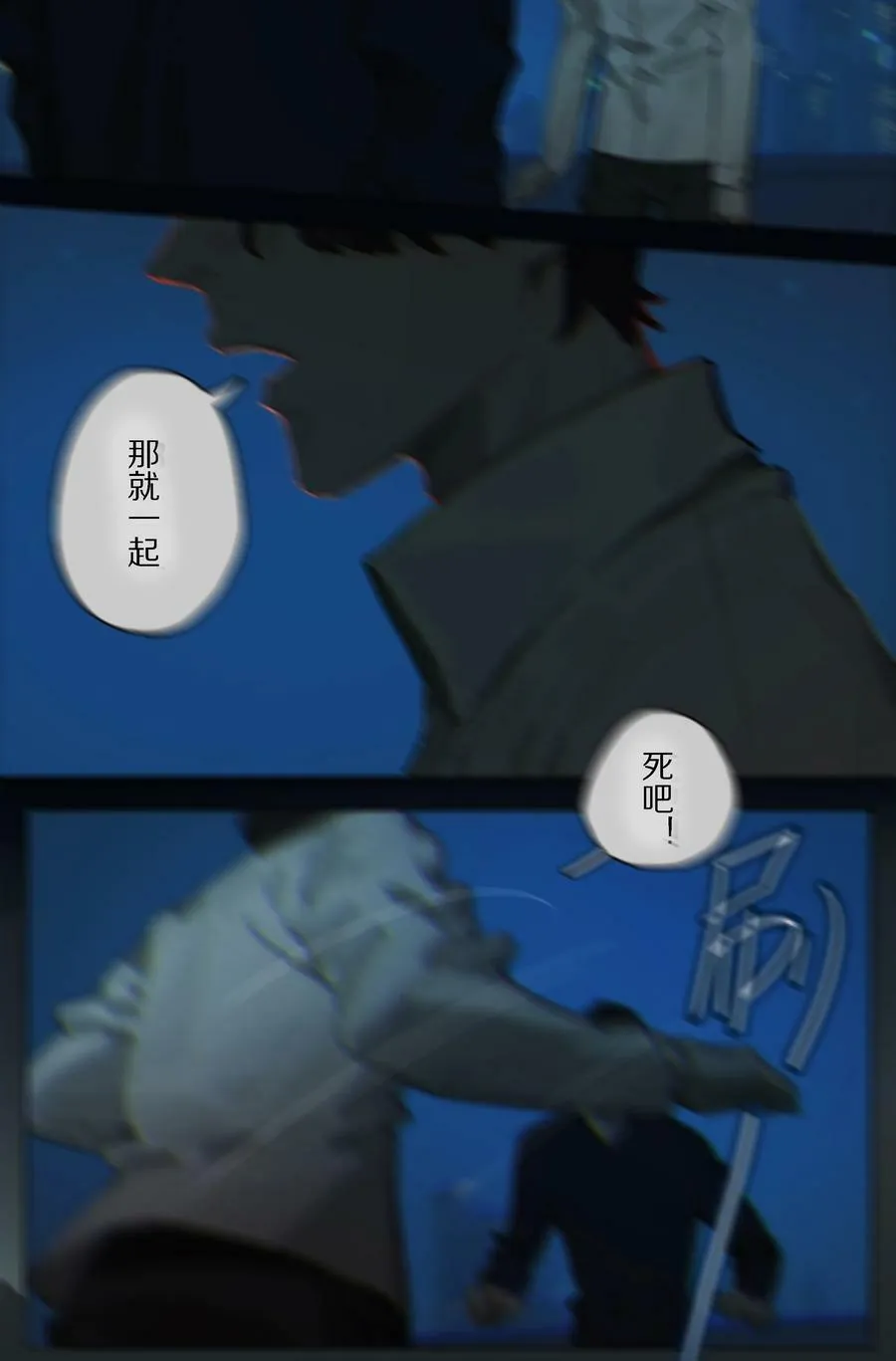 100 Happy Ending 第38页