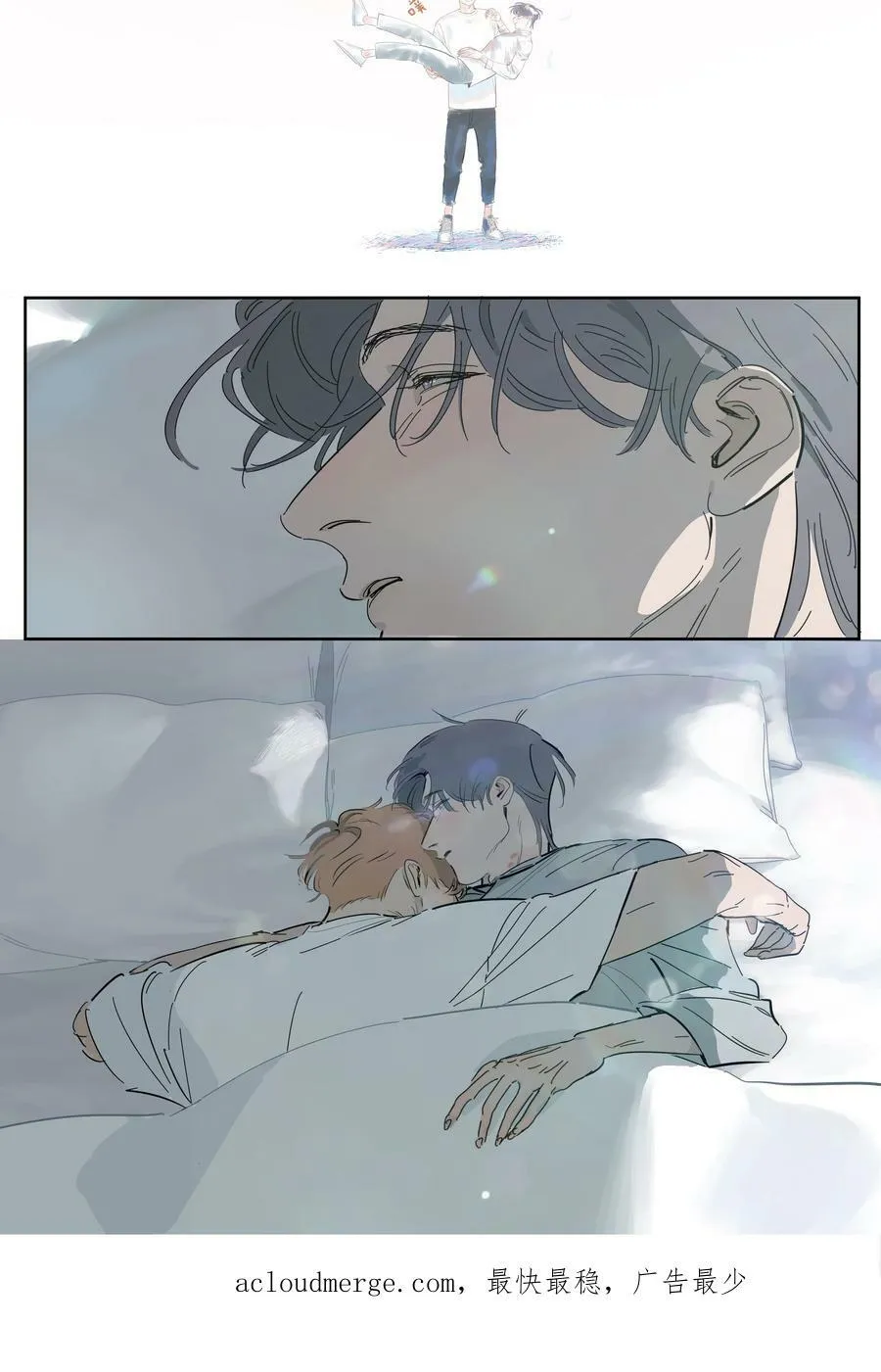 100 Happy Ending 第42页