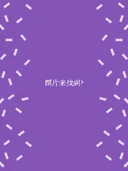 抽奖 公告 第1页