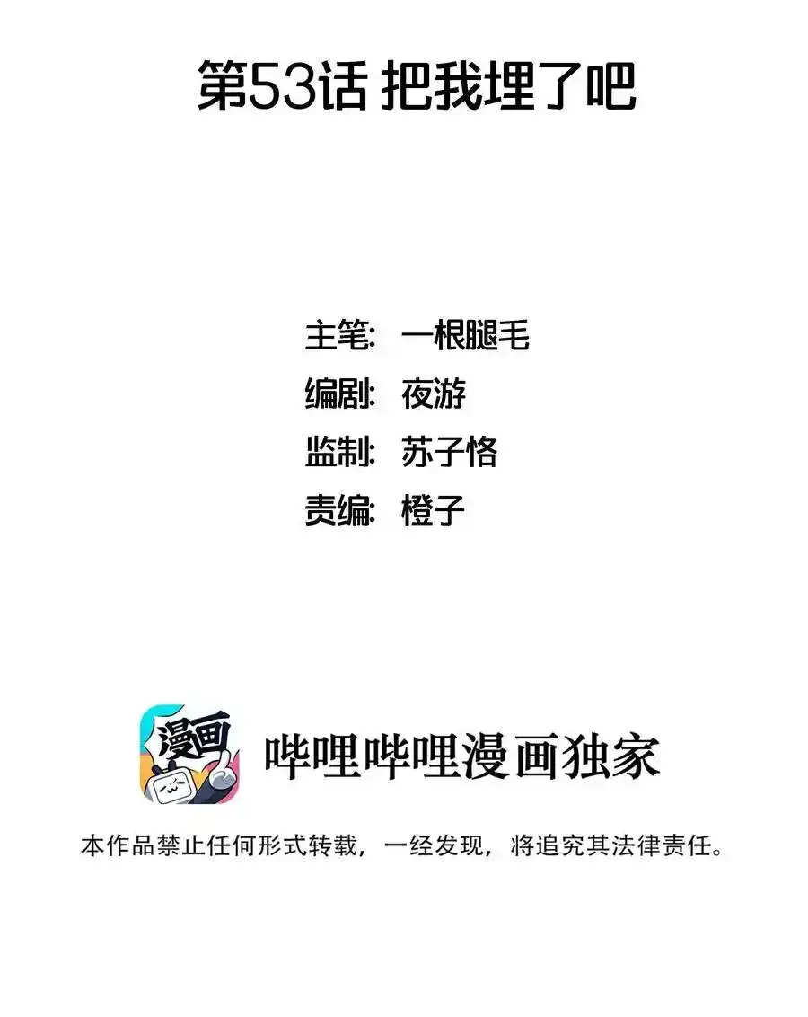 抽奖 公告 第4页