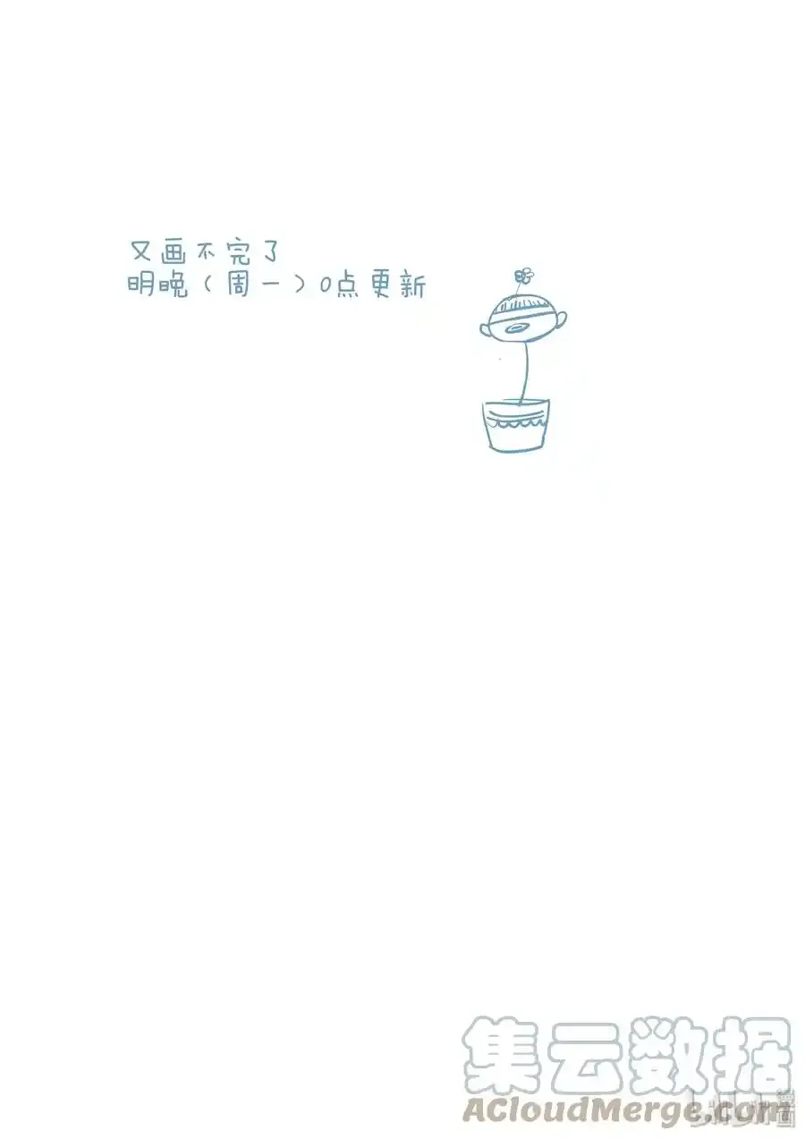 延更 通知 第1页