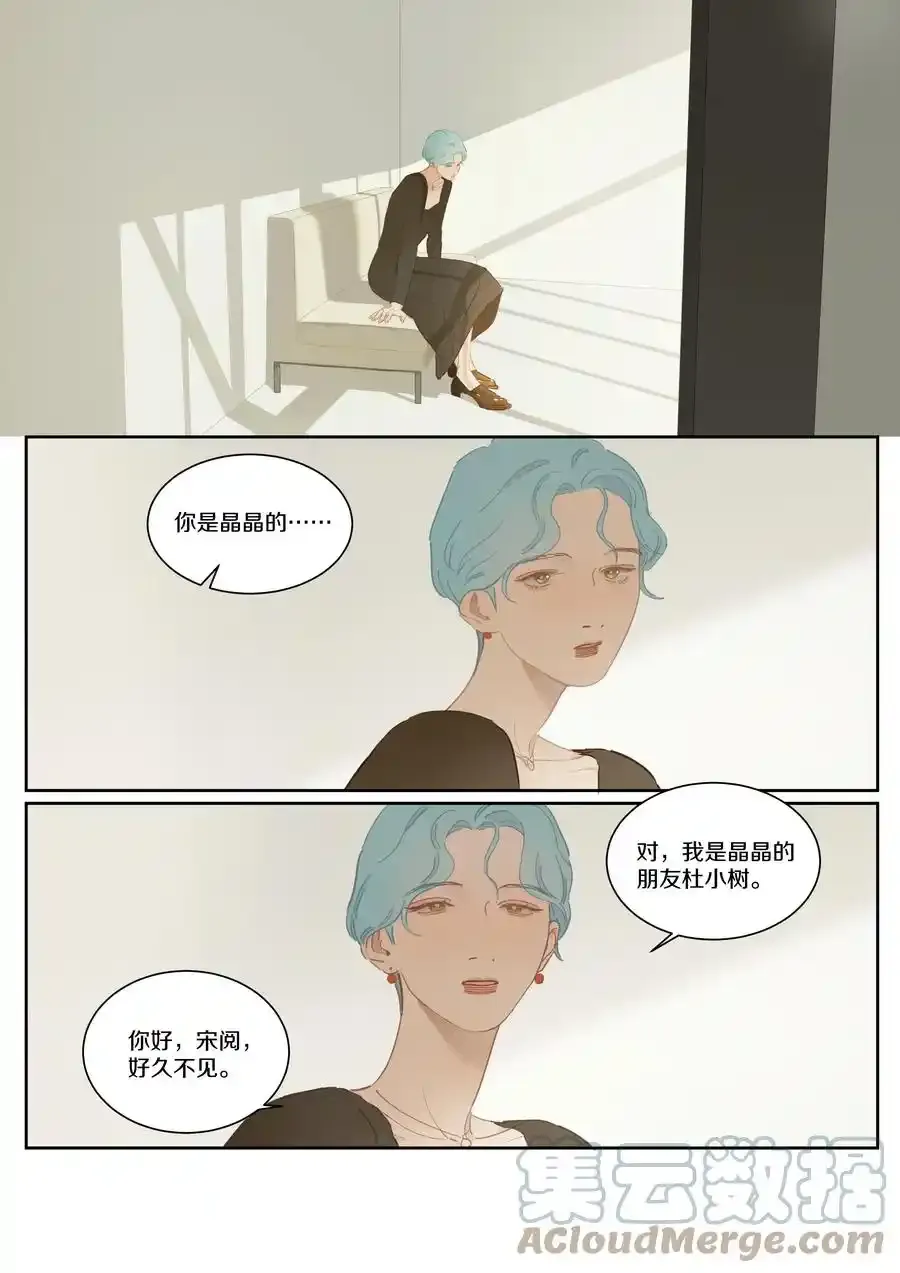 延更 通知 第2页
