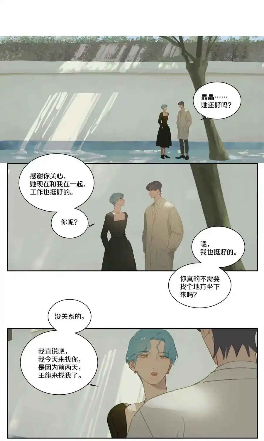 延更 通知 第3页