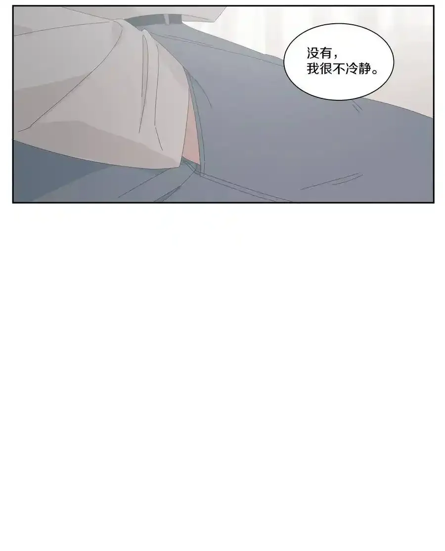 番外3 我们 第5页