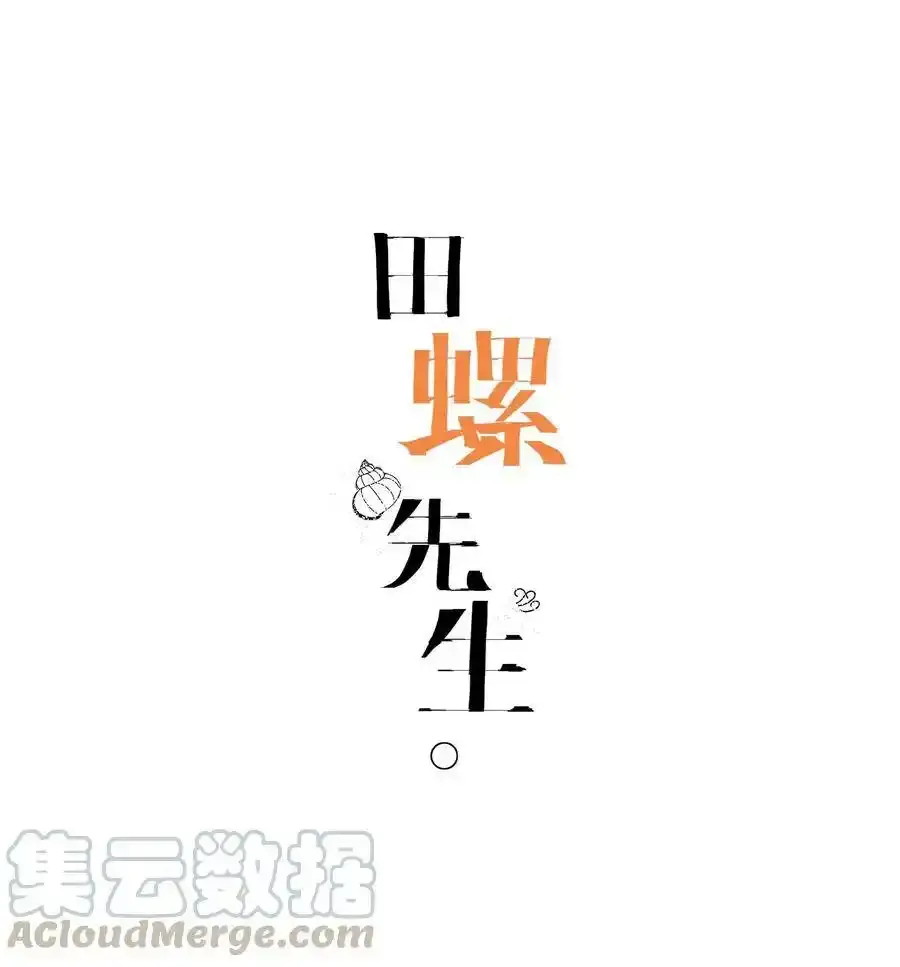 番外3 我们 第22页