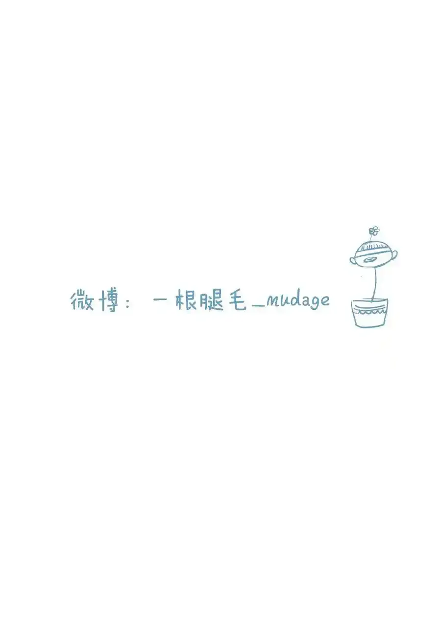 037 神仙师娘 第14页