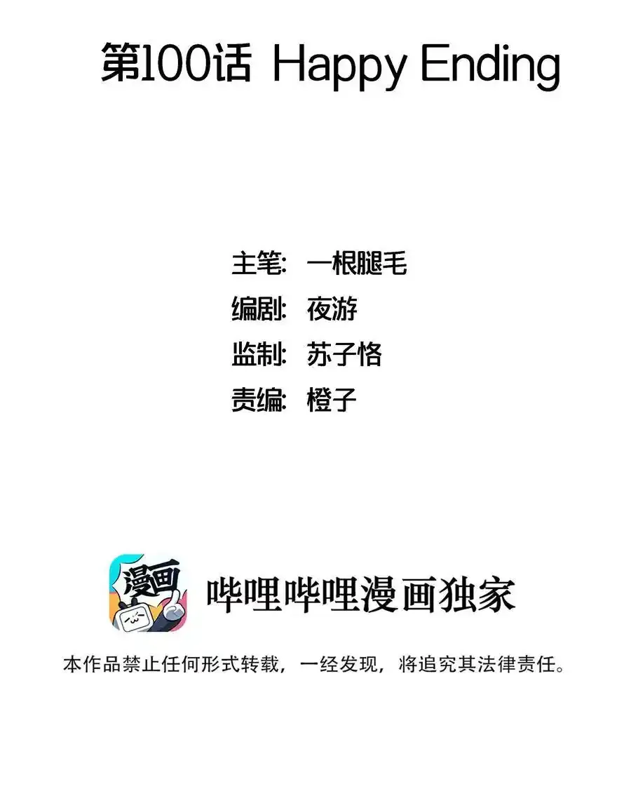 请假 通知 第3页