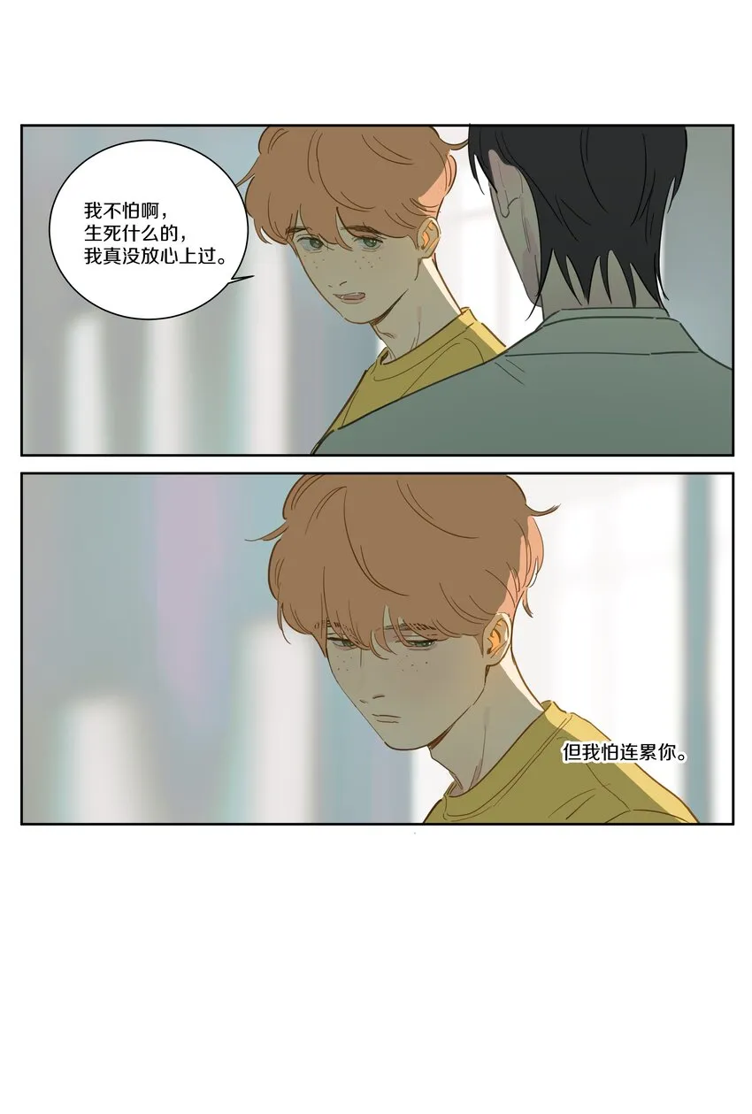 091 SONG的来处 第3页