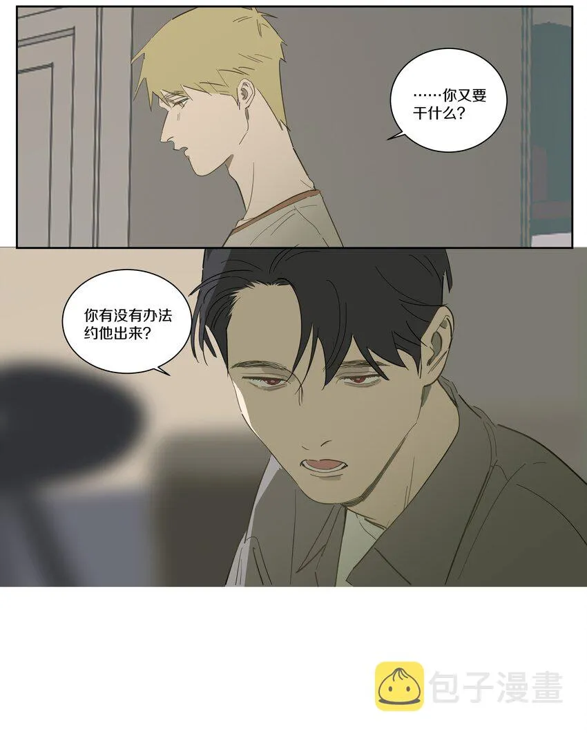 091 SONG的来处 第6页