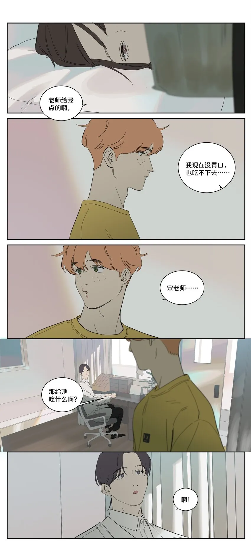 090 刀 第3页
