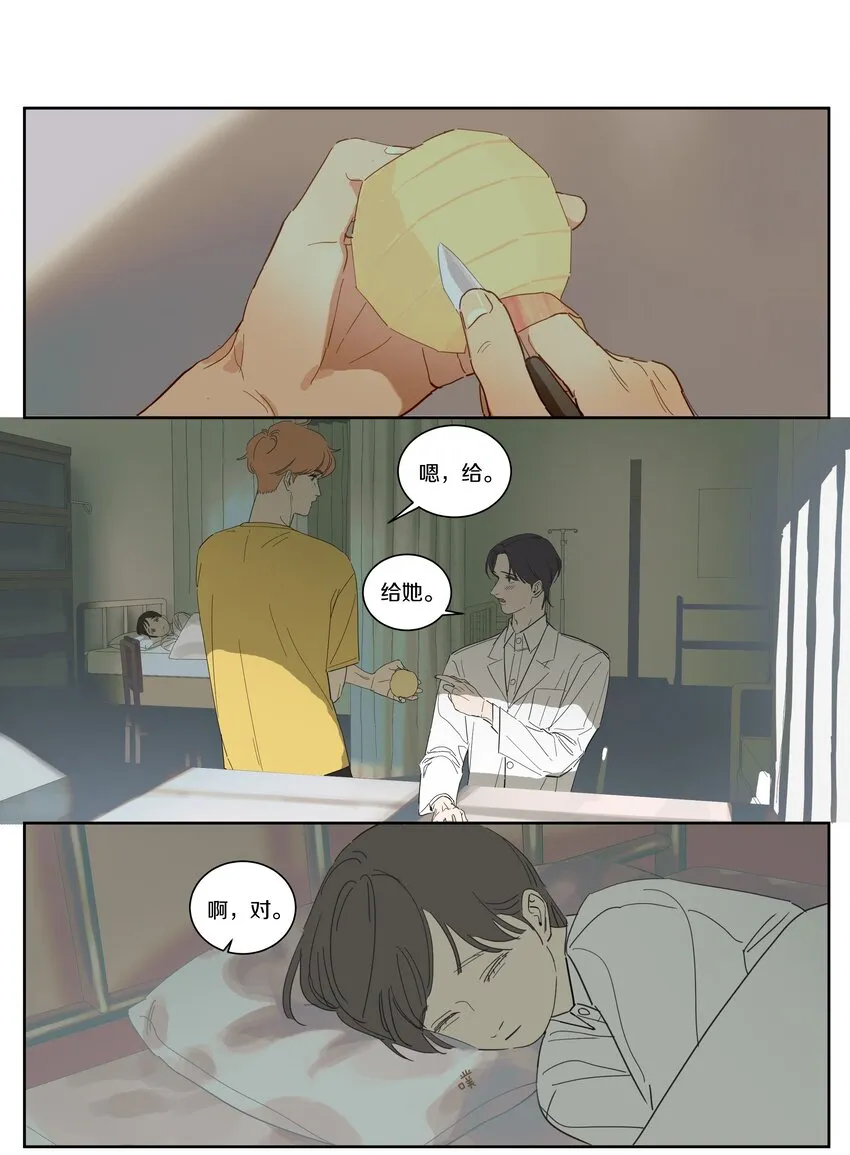 090 刀 第5页