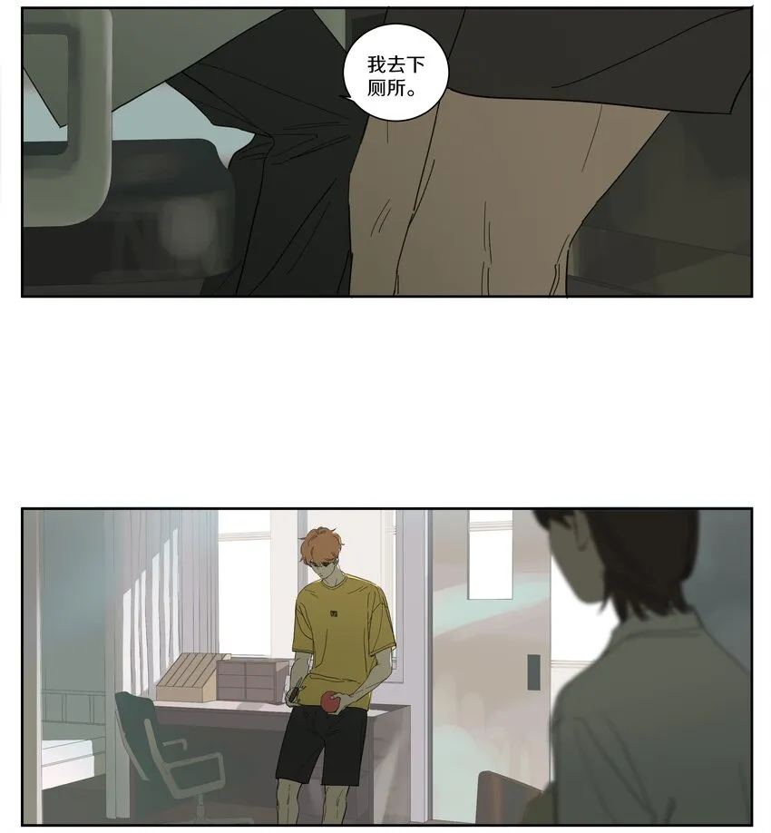 090 刀 第6页