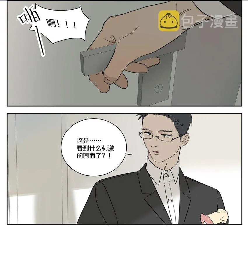 088 有所察觉的小刀 第4页
