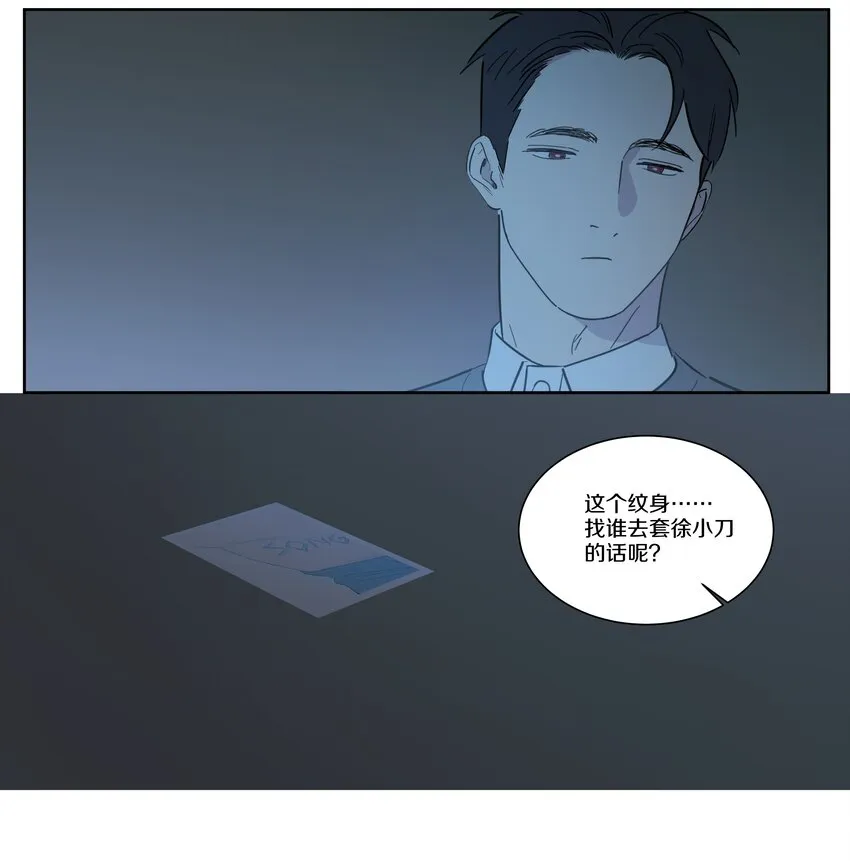 086 逼近的阴谋 第7页