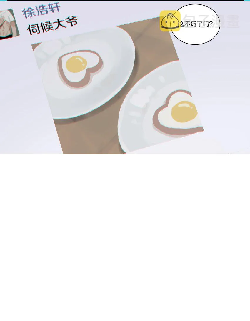 086 逼近的阴谋 第9页