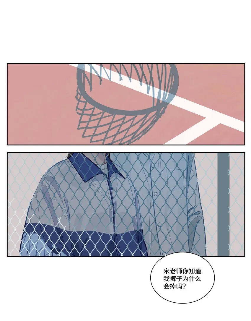 085 是唐老师啊 第6页