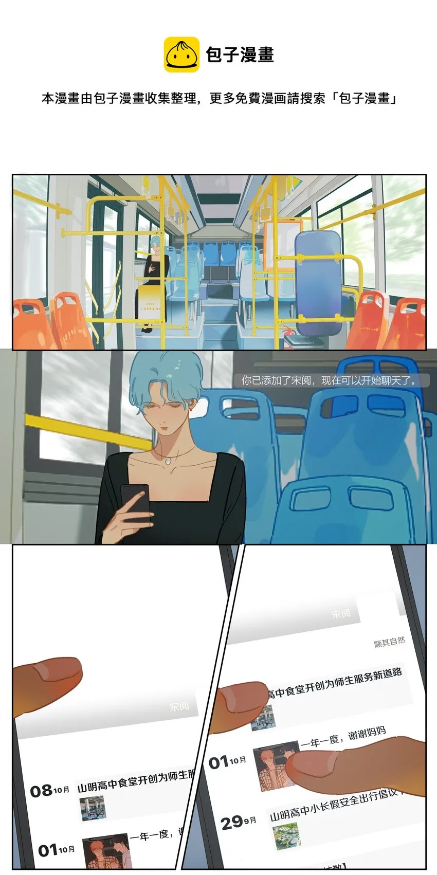 084 报应 第1页
