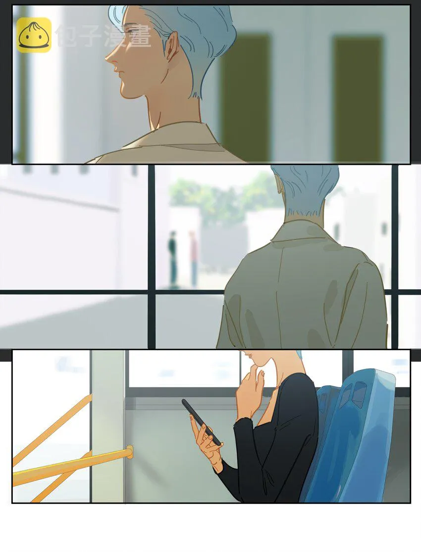 084 报应 第4页