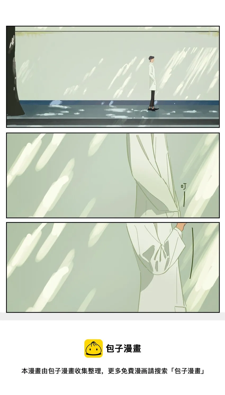 084 报应 第5页