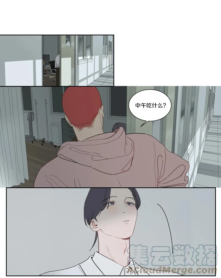 082 点餐也行 第7页