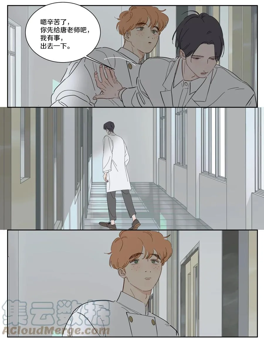 082 点餐也行 第15页