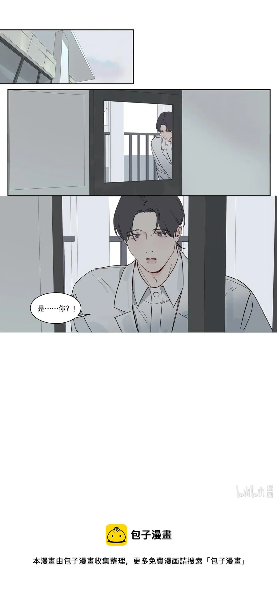 082 点餐也行 第18页