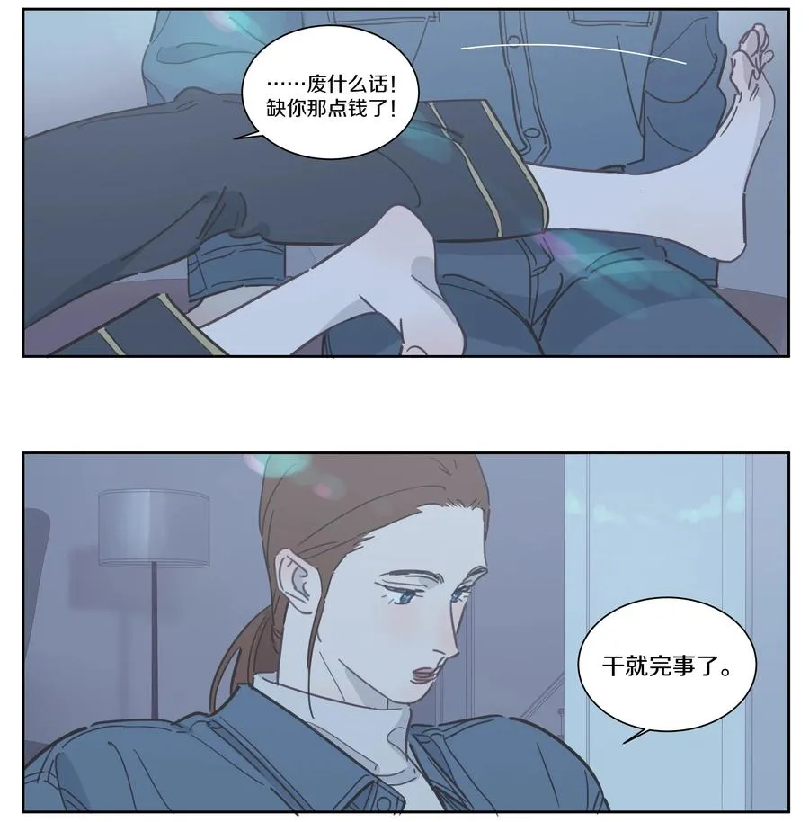081 你是有多缺爱啊 第10页