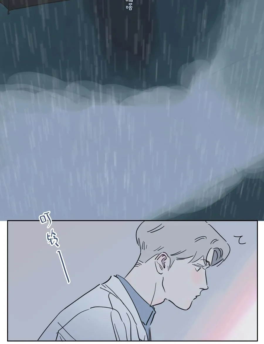 079 父与子 第10页