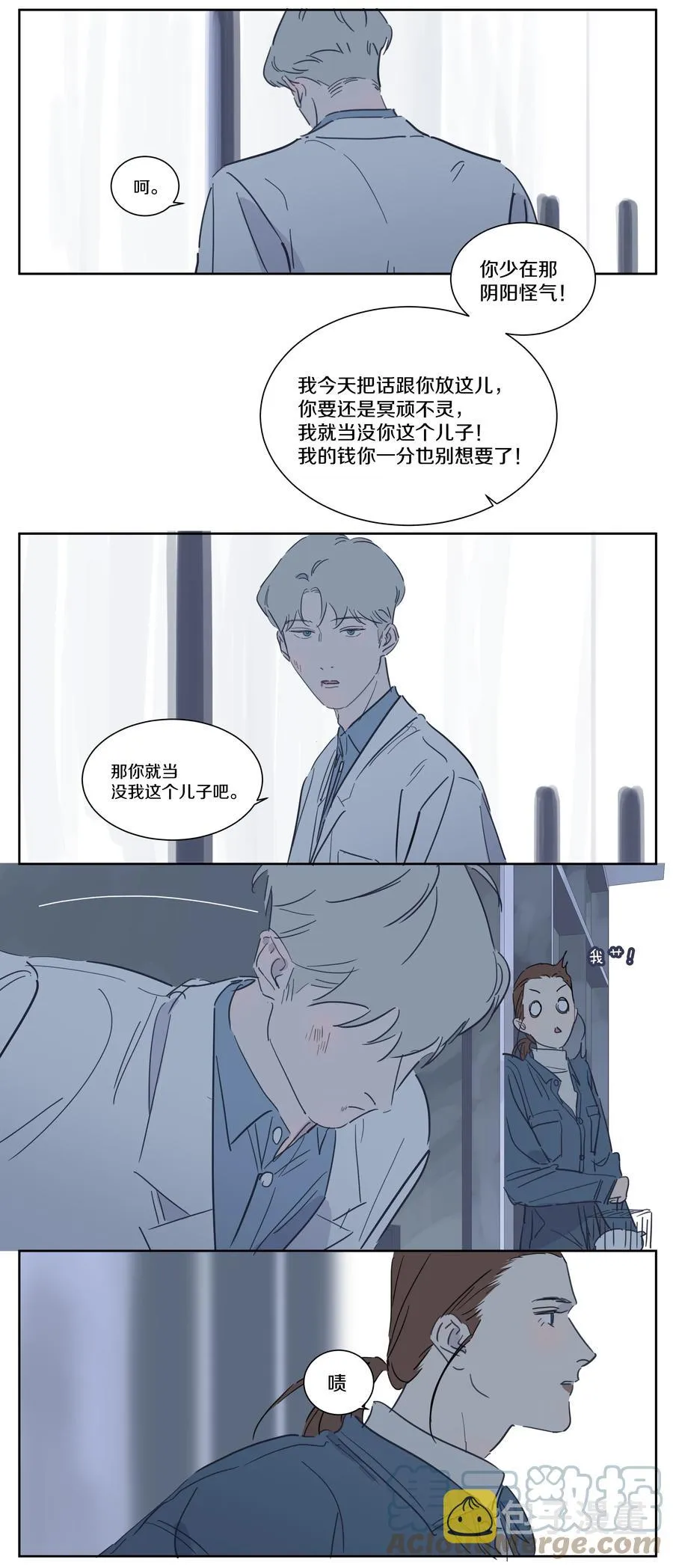 079 父与子 第17页