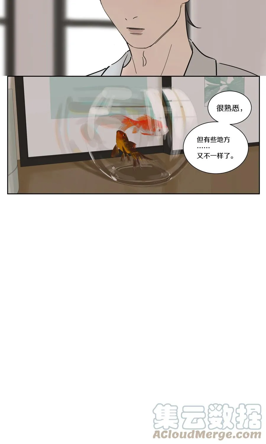 077 有什么不一样了 第7页
