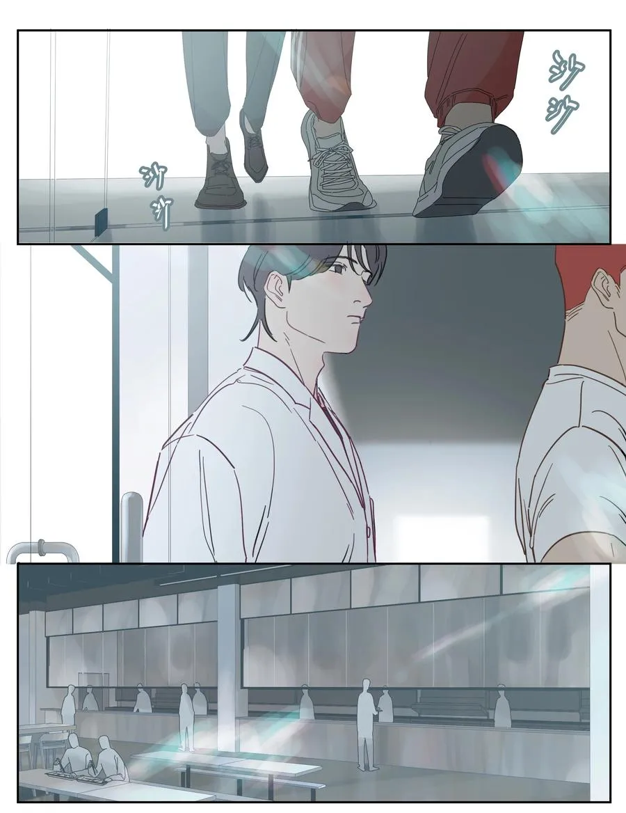 077 有什么不一样了 第12页