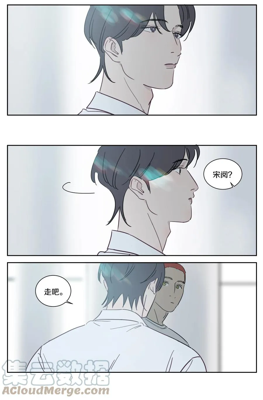 077 有什么不一样了 第13页