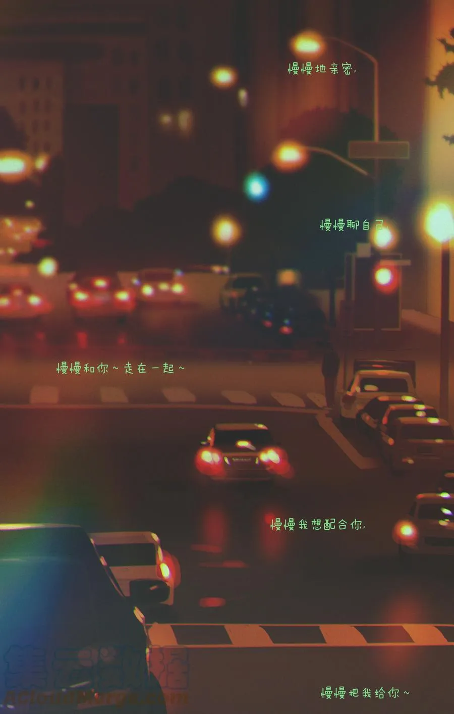 076 初心 第8页