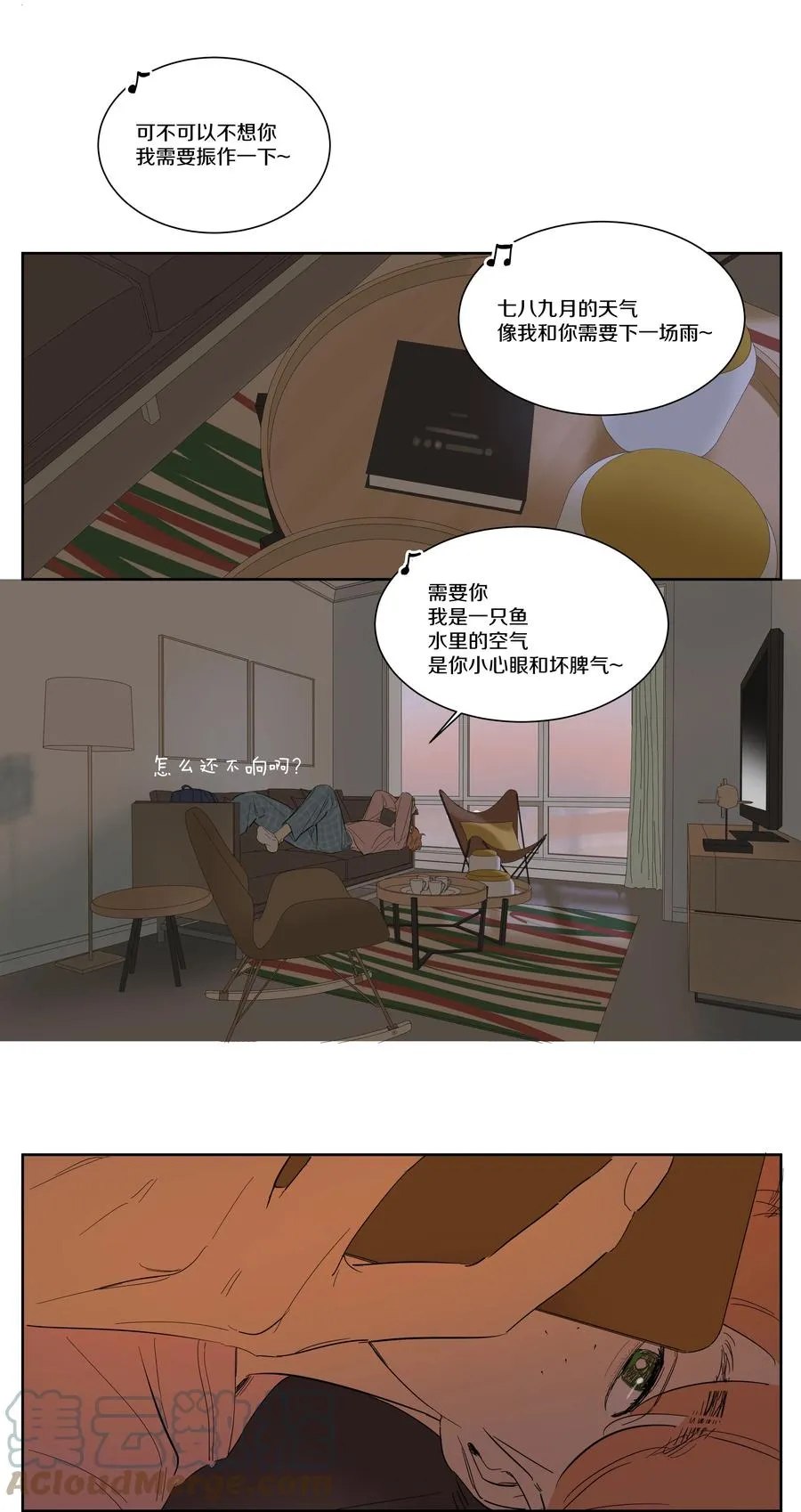 073 回宿舍吗 第7页