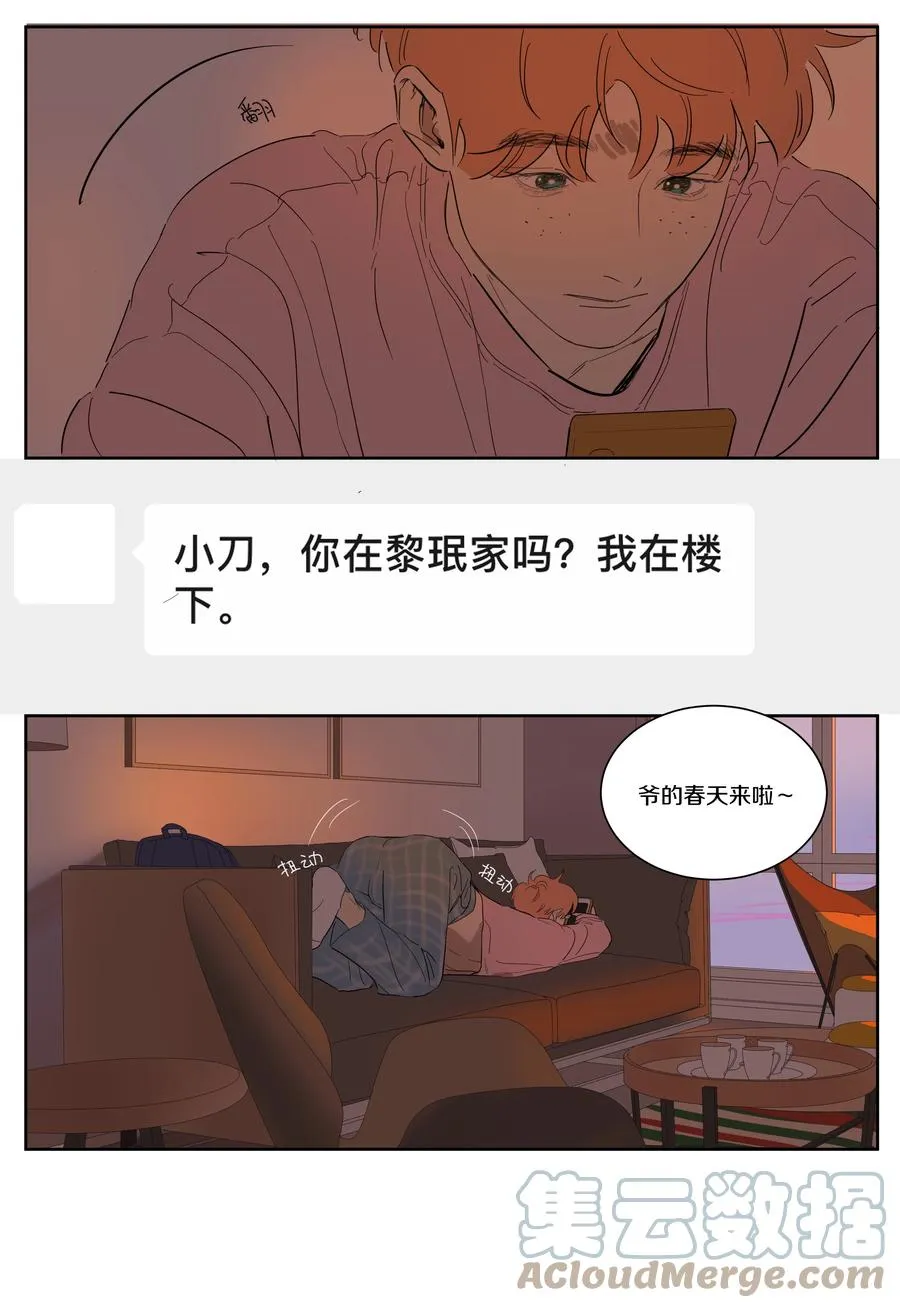 073 回宿舍吗 第9页