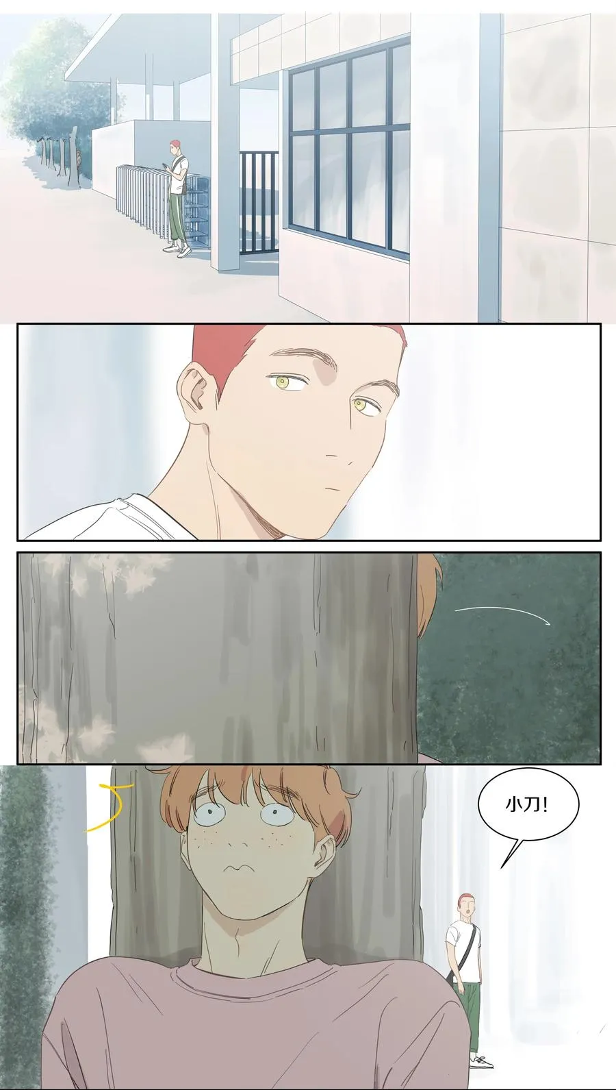 070 第二次赛跑 第6页