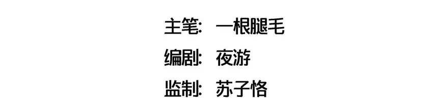 001 那个小孩他总是对我笑 第5页