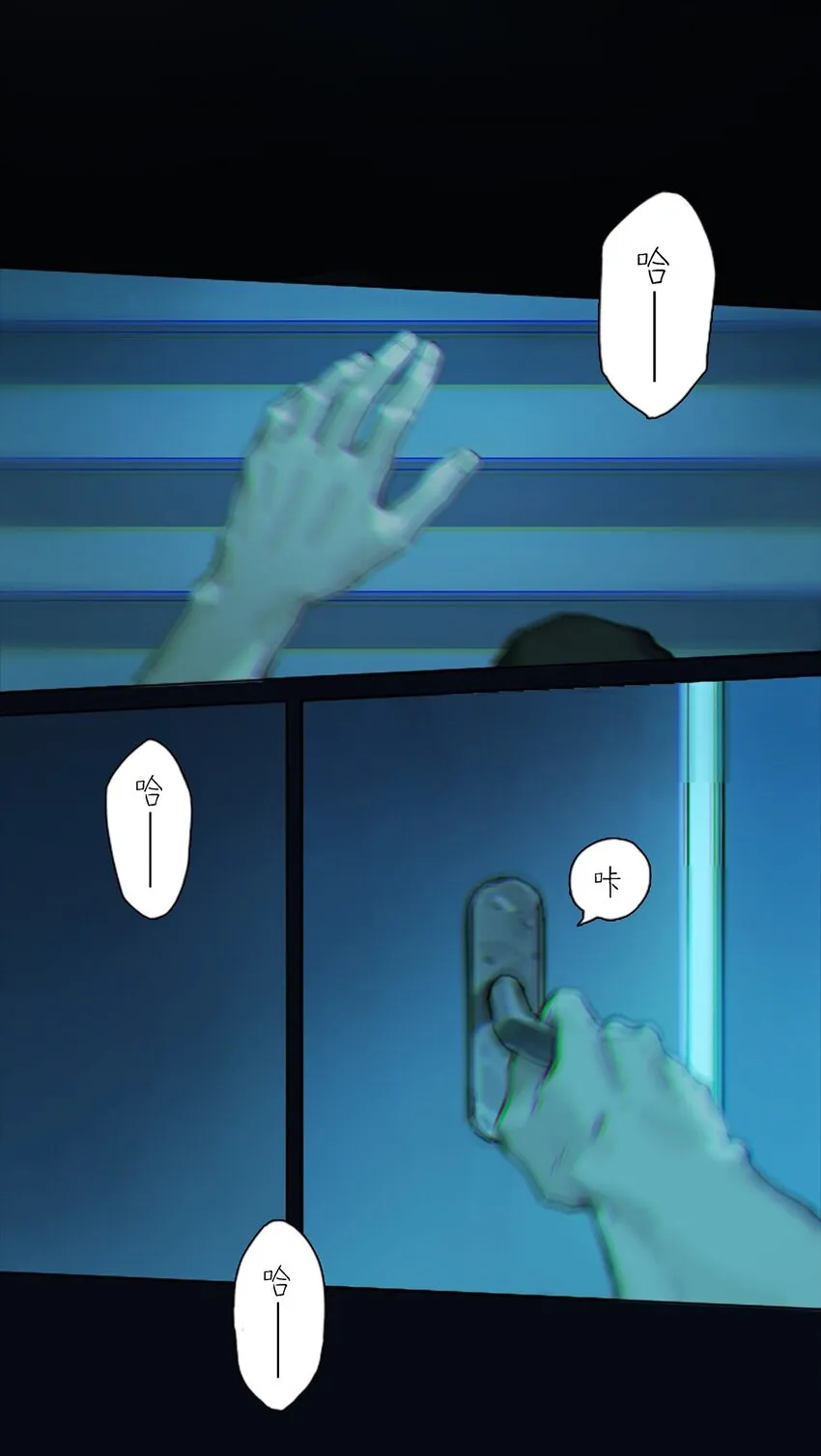 001 那个小孩他总是对我笑 第11页