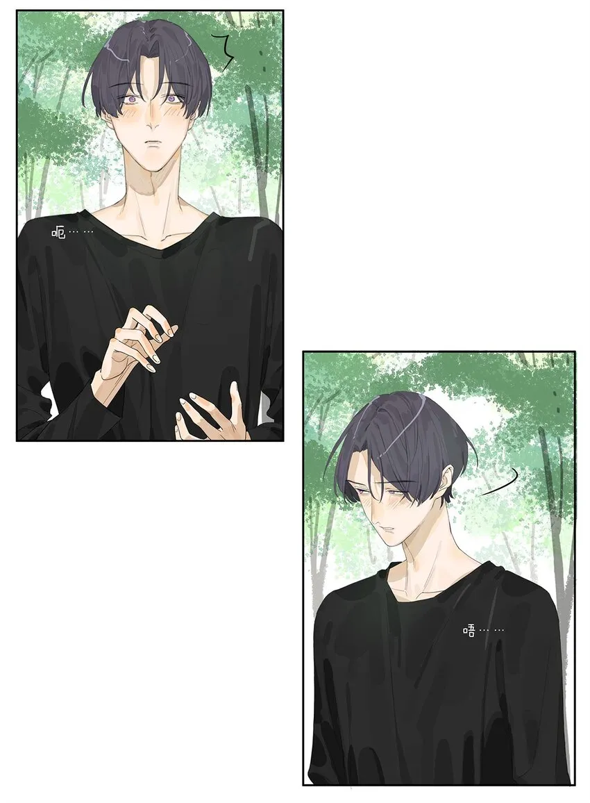 001 那个小孩他总是对我笑 第40页