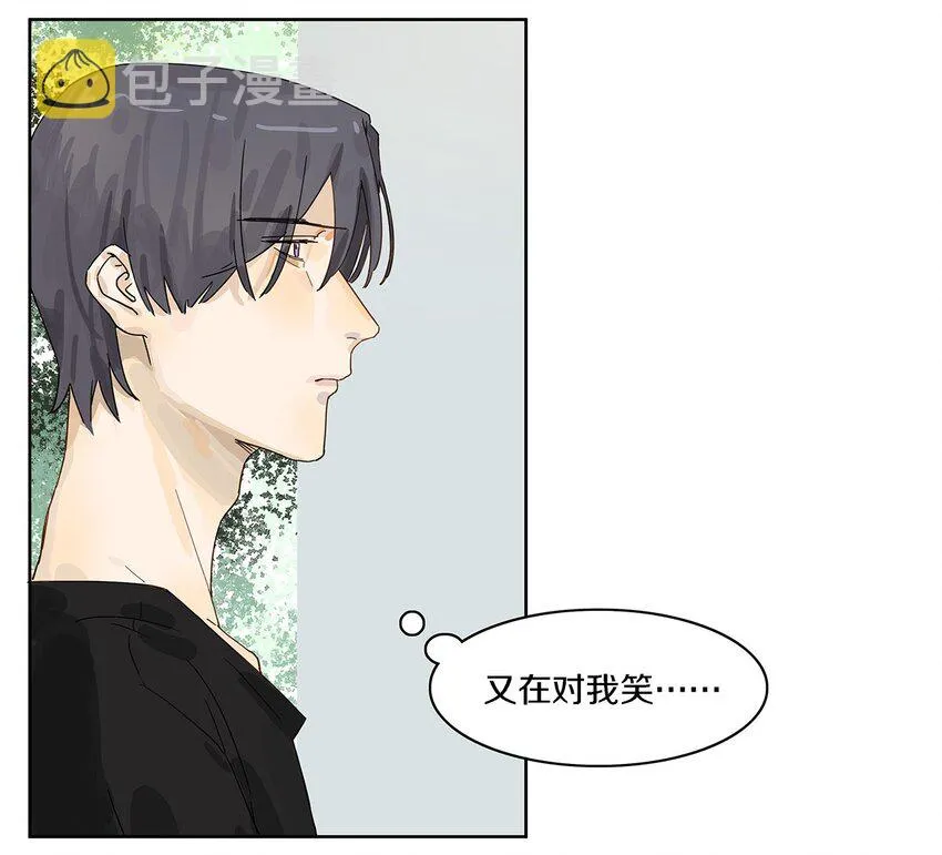 001 那个小孩他总是对我笑 第50页