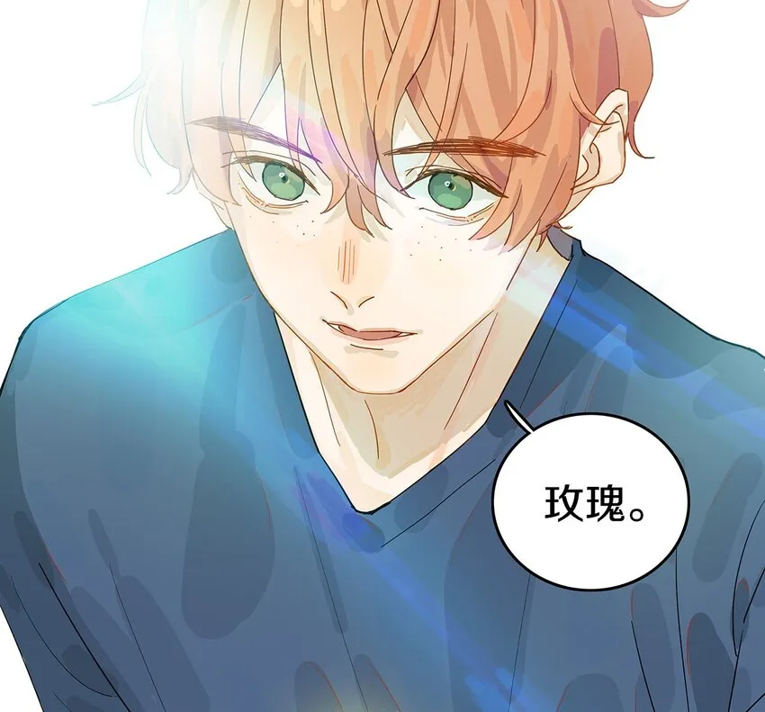 001 那个小孩他总是对我笑 第64页