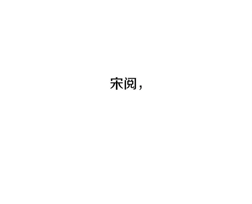 001 那个小孩他总是对我笑 第73页